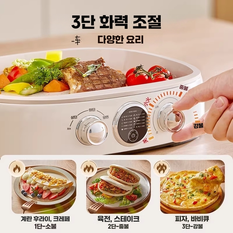 통구이 양면팬 생선구이 그릴 캠핑 후라이팬 누룽지팬 - 상세 이미지 5