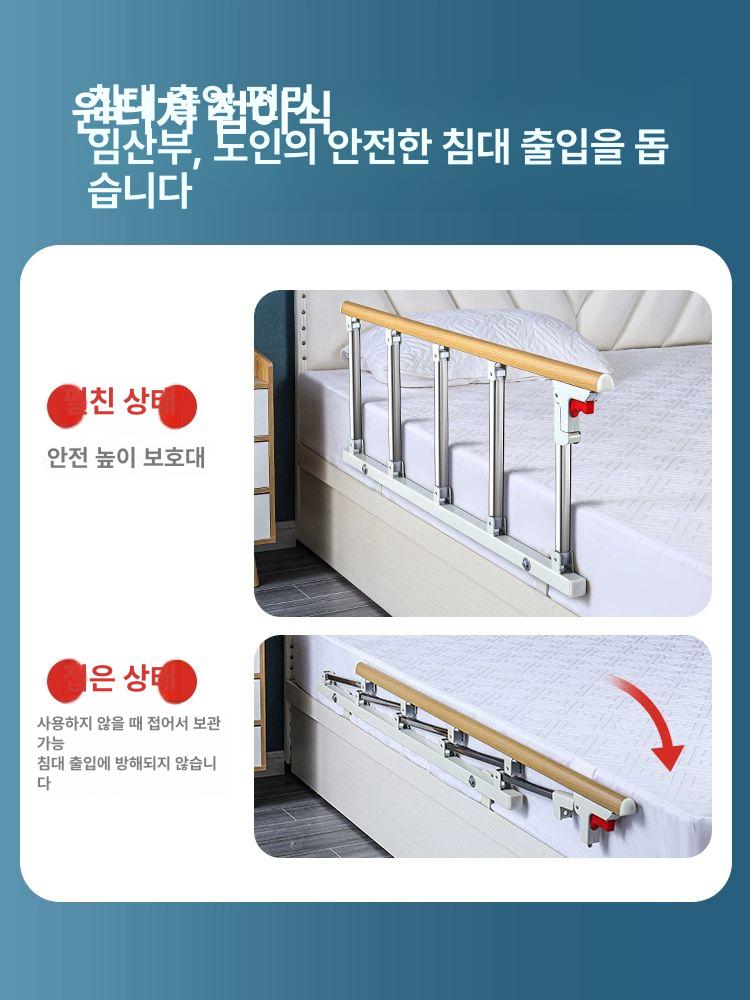 침대손잡이 노인 낙상 접이식 펜스 보조기 욕실 가드 어르신 안전손잡이 기립 안전 화장실 - 상세 이미지 2