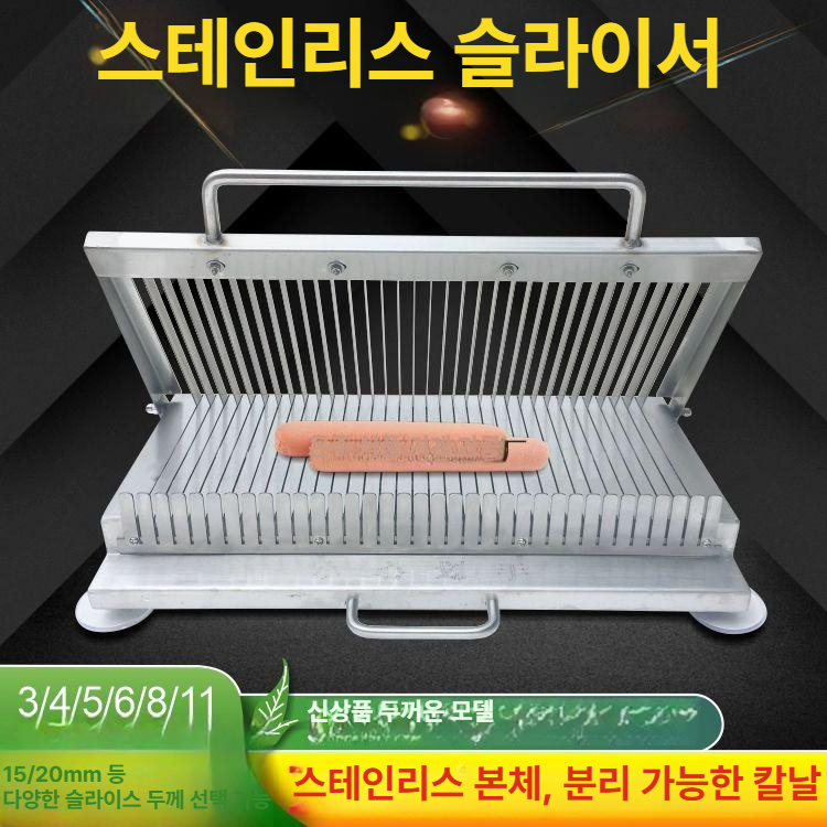 치즈 절단기 커팅기 버터 슬라이서 스테인리스 칼 스팸용 주방도구 절삭기 - 상세 이미지 2