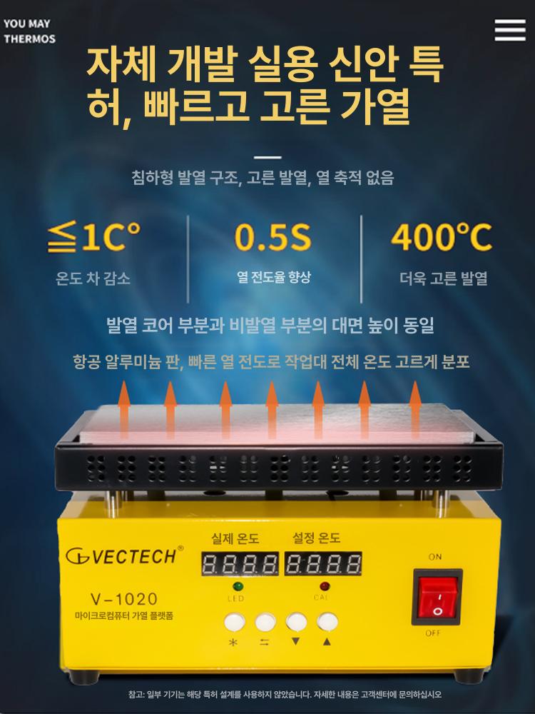 핫플레이트 디솔더링 pcb 용접 가열판 납땜 소형 테이블 온도 실험실 예열 스테인레스 - 상세 이미지 4