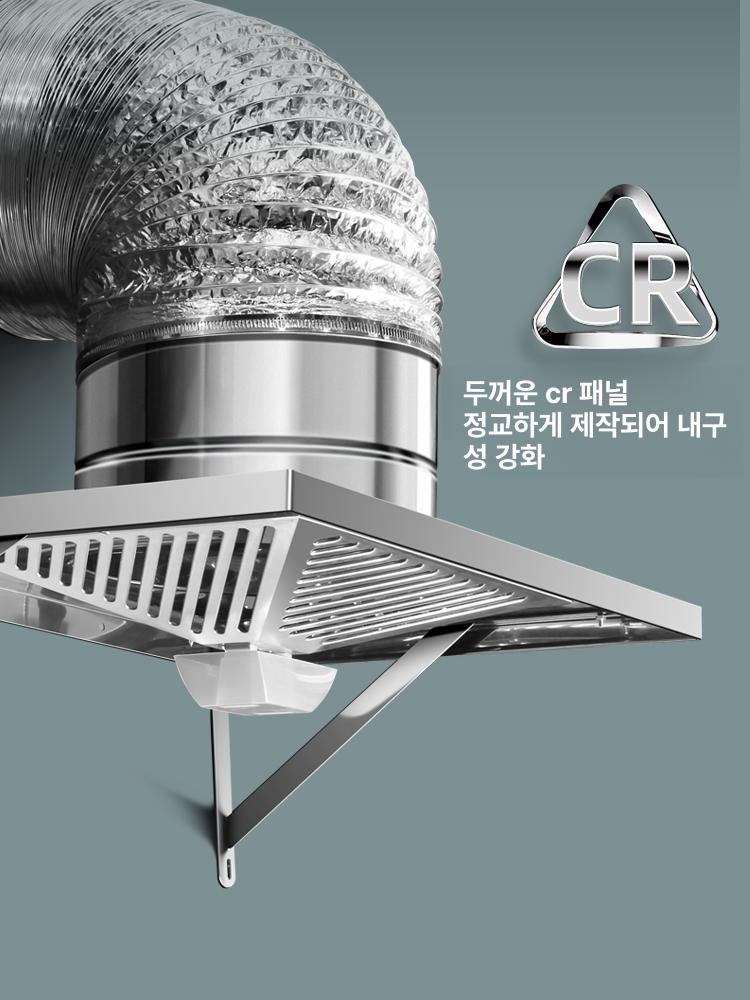 업소용 주방 후드 신형 배기구 식당 환풍기 덕트 환기 후황 사각 교체 식당용 식당주방 - 상세 이미지 2