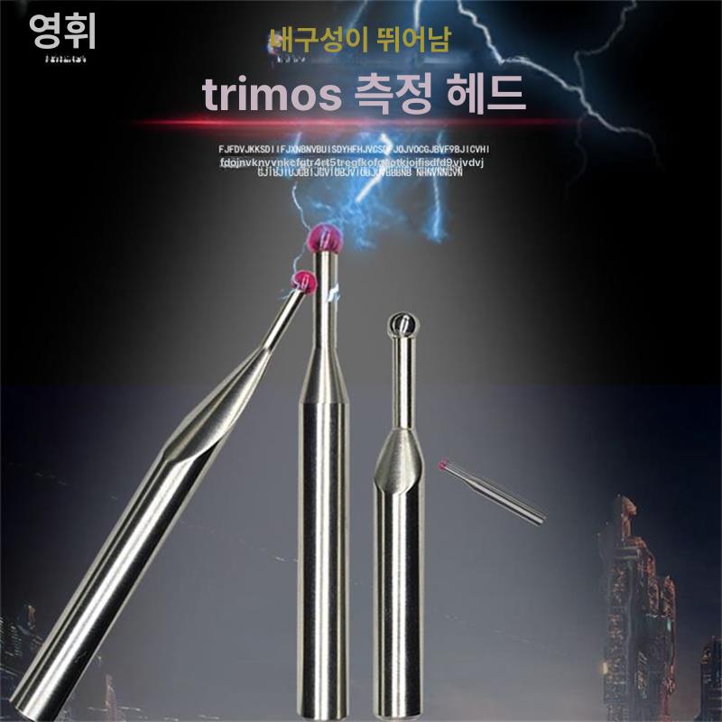 고도계 측정 스틸 프로브 텅스텐 헤드 볼 표시기 높이 측정기 루비 다이얼 핸들 편심 진자 - 상세 이미지 3