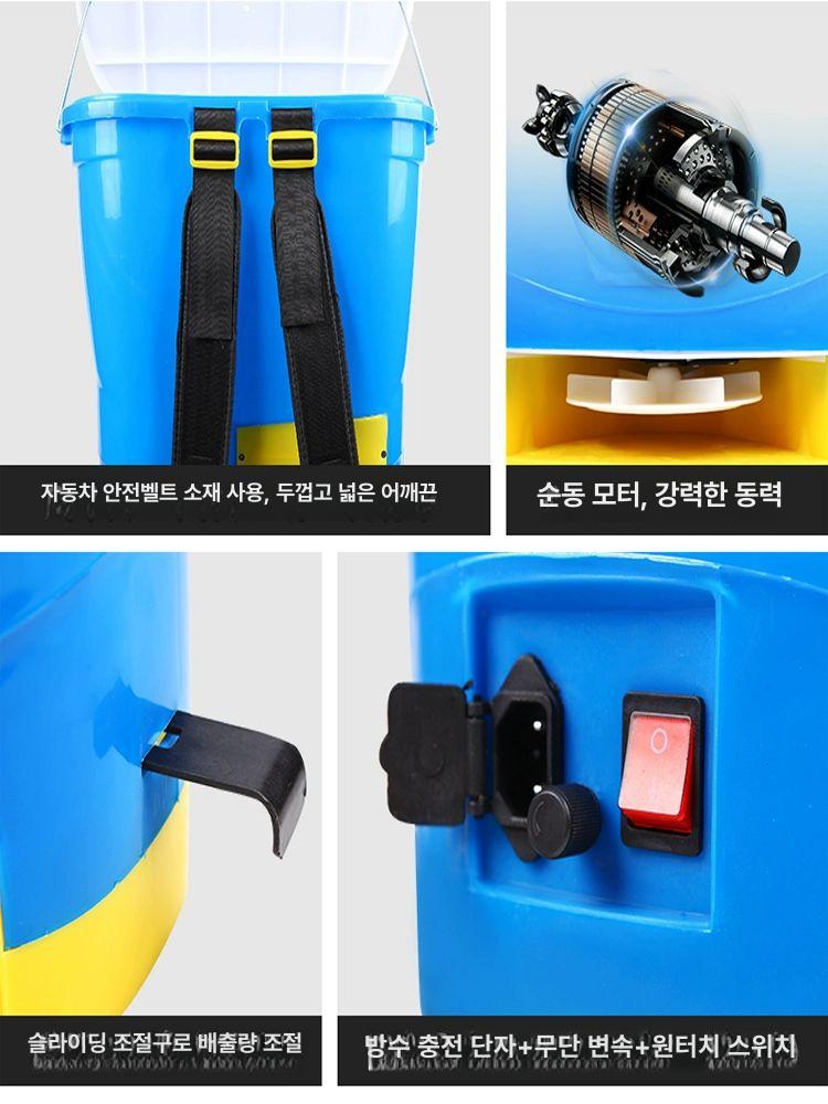 배낭형 살포기 충전식 전동 스프레이어 농업용 다기능 비료 파종기 - 상세 이미지 4