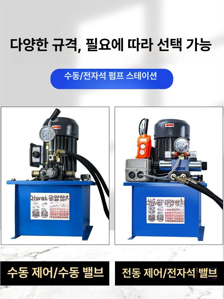 유압 실린더 솔레노이드 산업용 전동 제어 프레스 벨브 공구 유니트 소형 고압 공압 - 상세 이미지 3