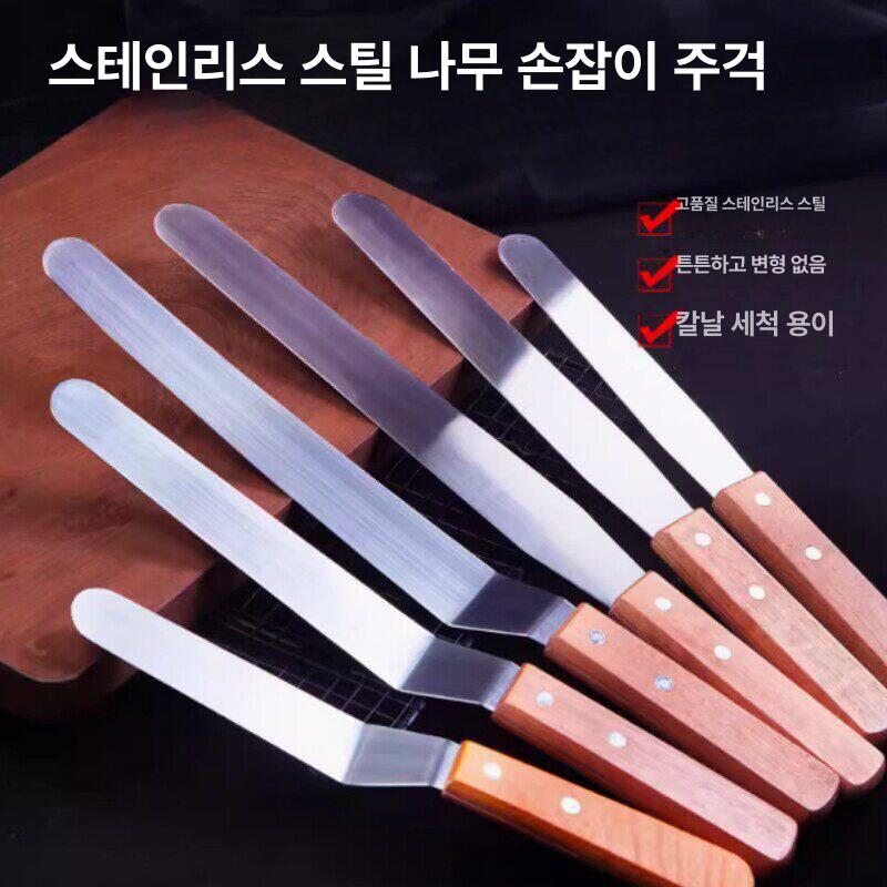 미니 스페츌러 케이크 주걱 베이킹툴 일체형 블레이저 제과도구 - 상세 이미지 2