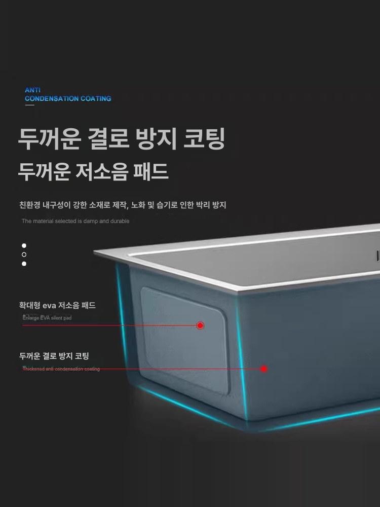 스테인레스 사각싱크볼 탕비실 304 사각씽크볼 기본세트 싱크 주방 스틸 농막 세트 간이 - 상세 이미지 4