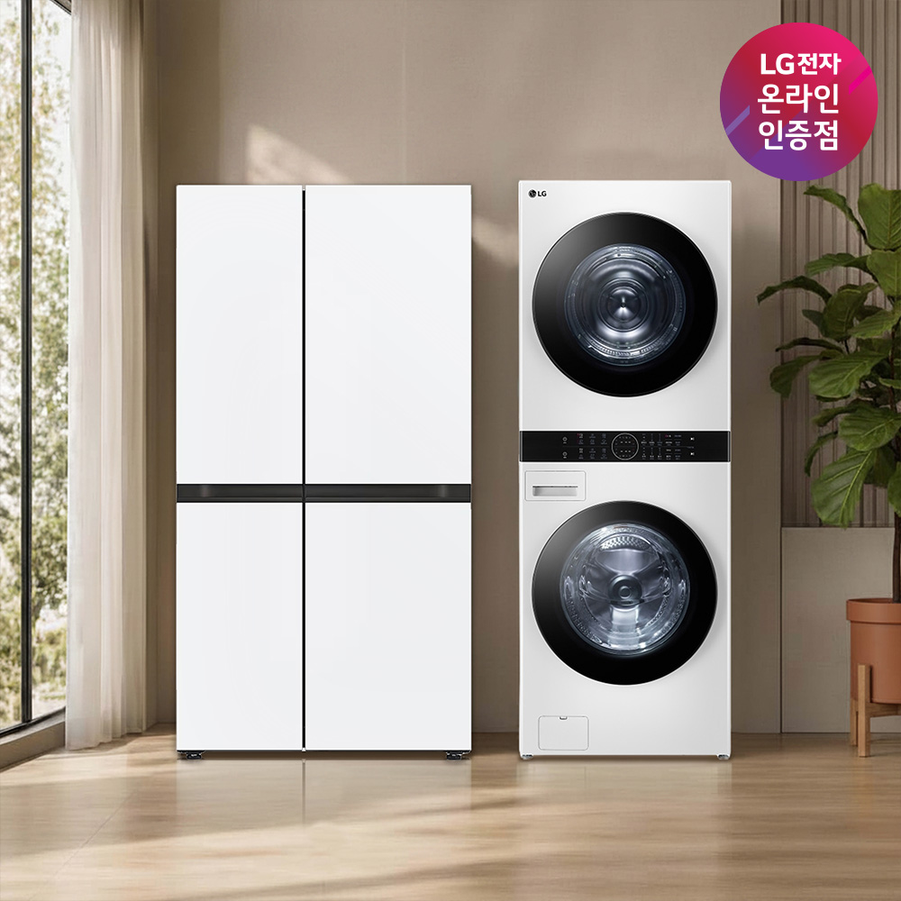 LG 디오스 AI 오브제컬렉션 냉장고 (양문형) + LG 트롬 오브제컬렉션 워시타워 (S836MQQ012 + W2421WAMR) - 상품 이미지