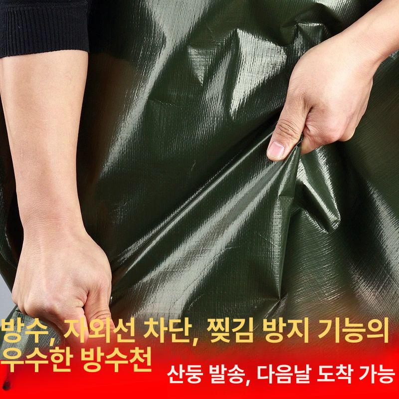 대형 방수포 타포린 천막 테이블 트럭 차양막 트럭커버 갑바 보트커버 캠핑 - 상세 이미지 3