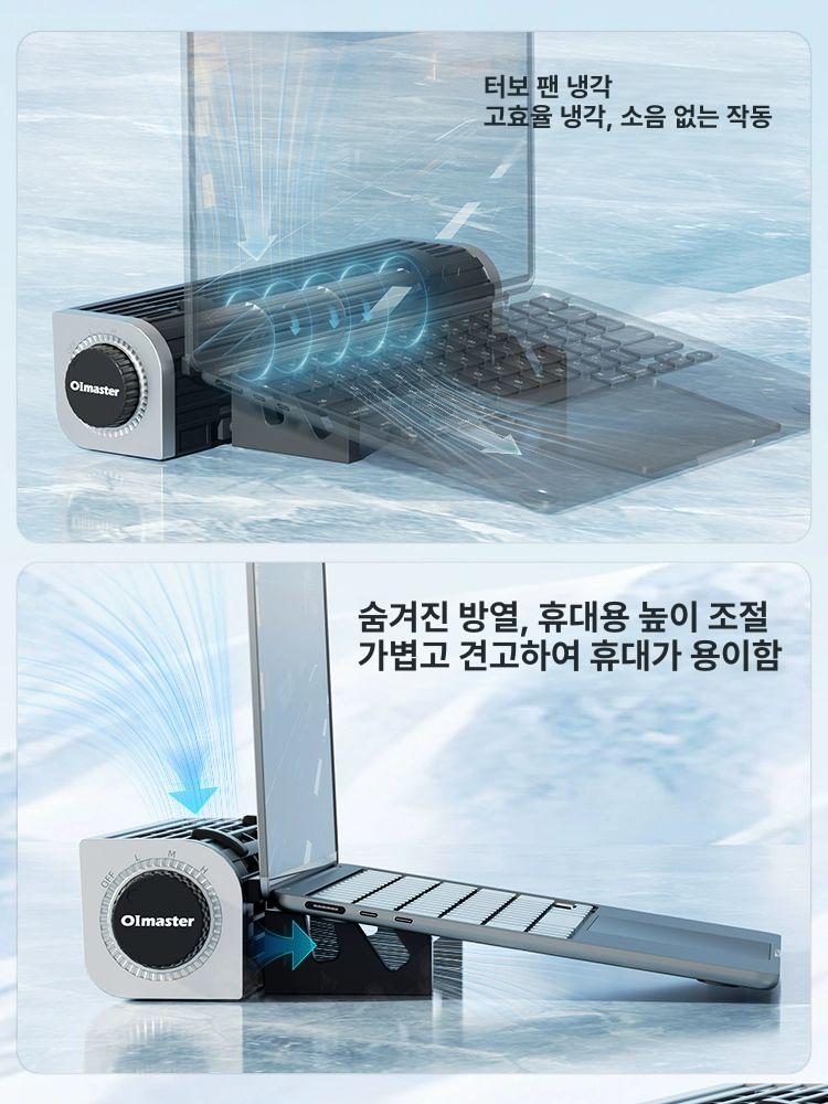 터보 게이밍선풍기 사무실 냉각기 쿨링팬 냉각팬 미니선풍기 탁상용선풍기 클립형 - 상세 이미지 4