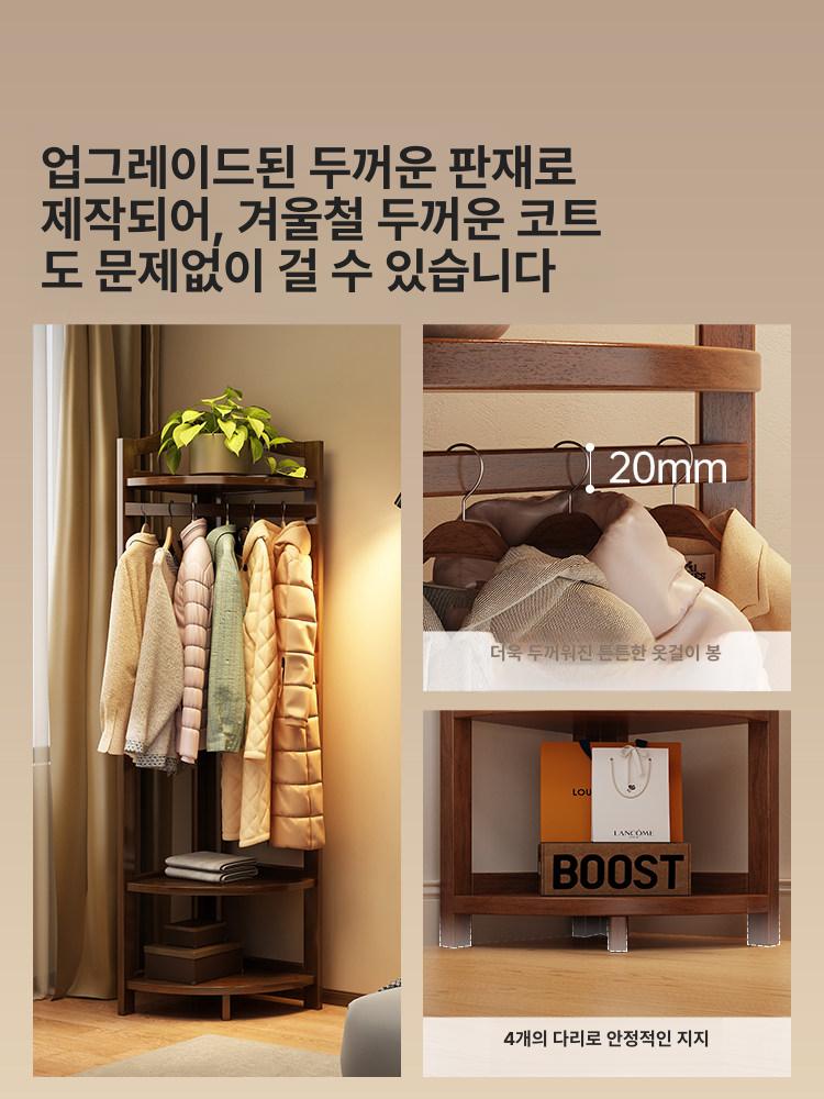 원룸 행거 틈새 공간활용 다용도 옷걸이 원목 수납랙 코너 삼각 인테리어 장식품 - 상세 이미지 2