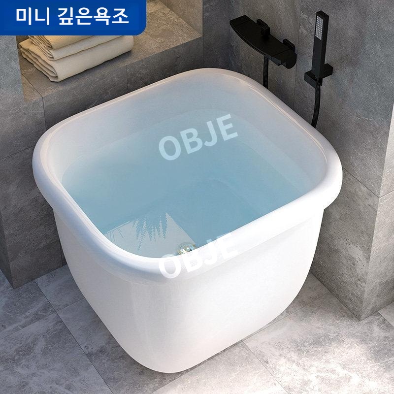 아크릴 욕조 이동식 반신욕조 성인용 좁은 욕실 깊은 목욕통 70cm 미니 - 상세 이미지 4
