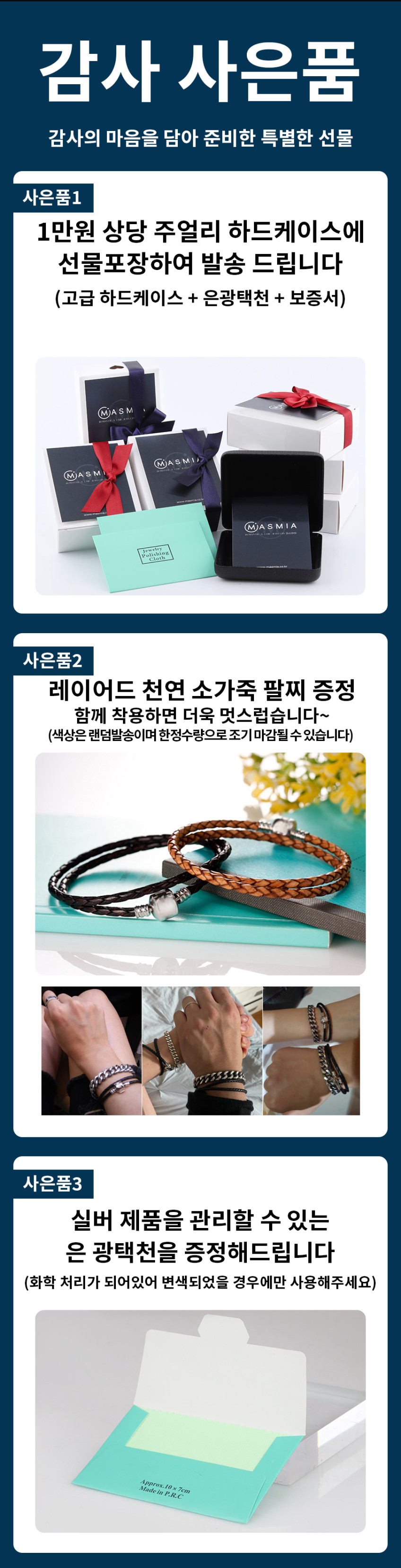 925실버체인팔찌 순은 여자 남자은팔찌 커플팔찌 판매처 상세 정보 이미지 2