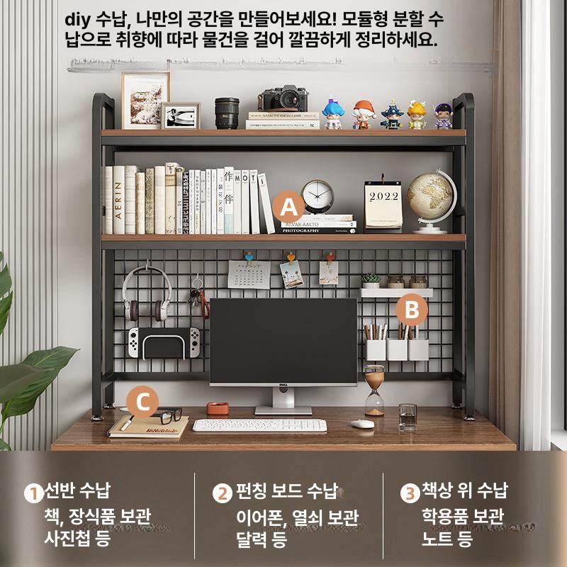데스크 선반 거치대 다용도 수납 컴퓨터 책상 모니터선반 모니터받침 받침대 정리 높이조절 - 상세 이미지 3