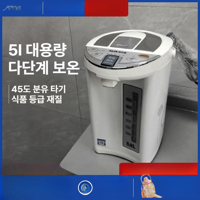 전기 주전자 온수 티포트 지능형 대용량 보온 가정용 업소용 커피메이커 스테인리스 - 상세 이미지 2