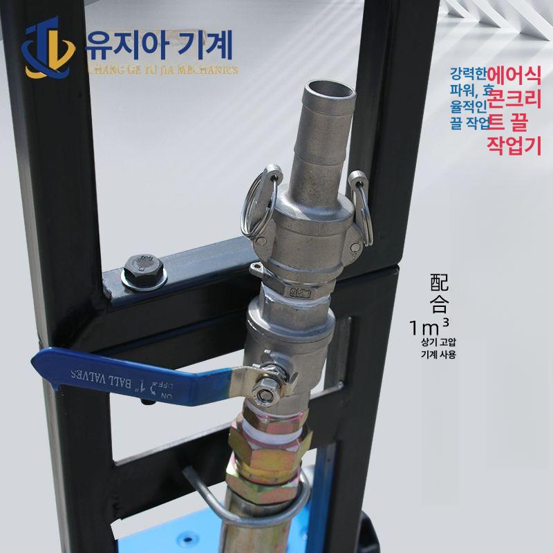 해머 단두정모기 싱글 렌치 콘크리트 7헤드 에어 치핑기 이중 함마 기계 보강형 흡수 - 상세 이미지 4