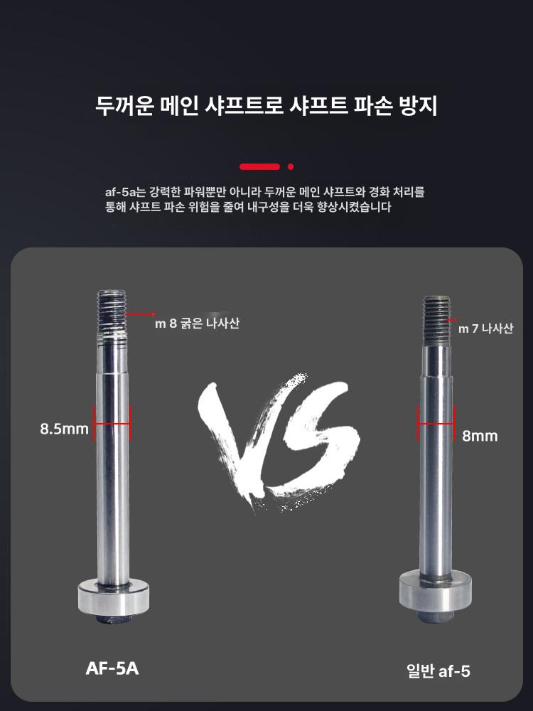 에어 사상기 그라인더 직선 연마기 왕복 에어사상기 금형 에어왕복사상기 세공 왕복사상기 - 상세 이미지 4