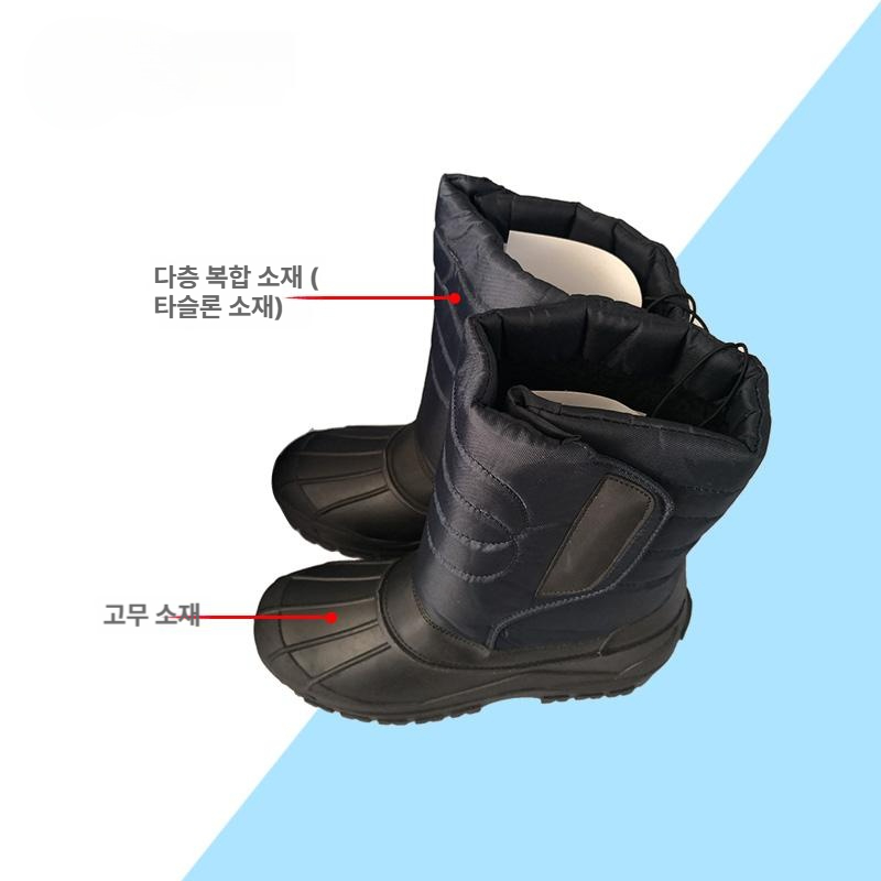 극저온 방한장화 작업화 경량 워터프루프 안전화 초저온 부츠 야외 수산시장 발편한 겨울 슈즈 - 상세 이미지 4