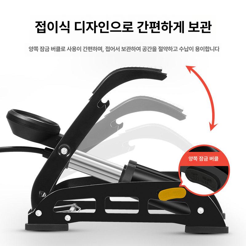 휴대용 풋펌프 타이어 공기 주입기 에어컴프레셔 게이지 자동차 정비 용품 - 상세 이미지 4
