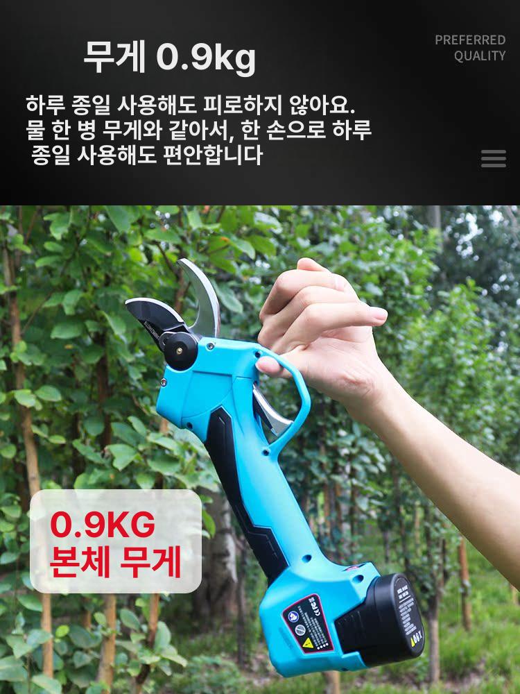 과수원 전동전지가위 배터리 가지 원예가위 리튬 충전전지가위 고지가위 충전기 호환 - 상세 이미지 5