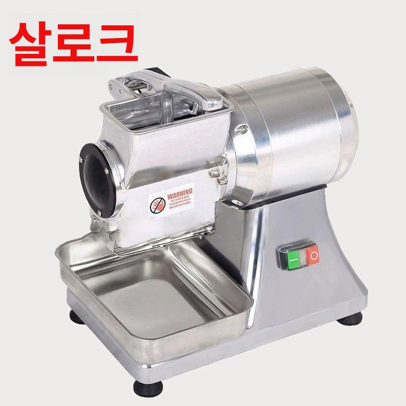 치즈 그라인더 전동 가루 강판 제스터 분쇄기 파마산 채치즈 치즈갈이 - 상세 이미지 4
