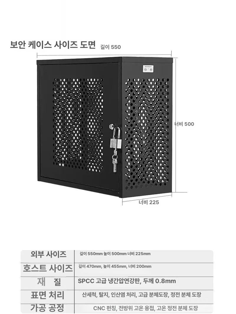 데스크탑 케이스 pc방 컴퓨터 보호 커버 하우징 분실방지 보관함 프레임 가드 - 상세 이미지 5