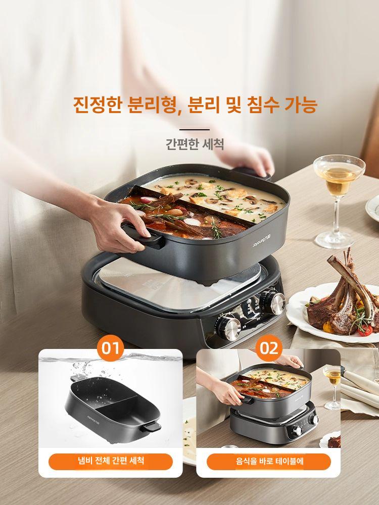 다기능 만능쿠커 전기냄비 조리기 멀티포트 올인원 찜기 글라스 핫플레이트 - 상세 이미지 4