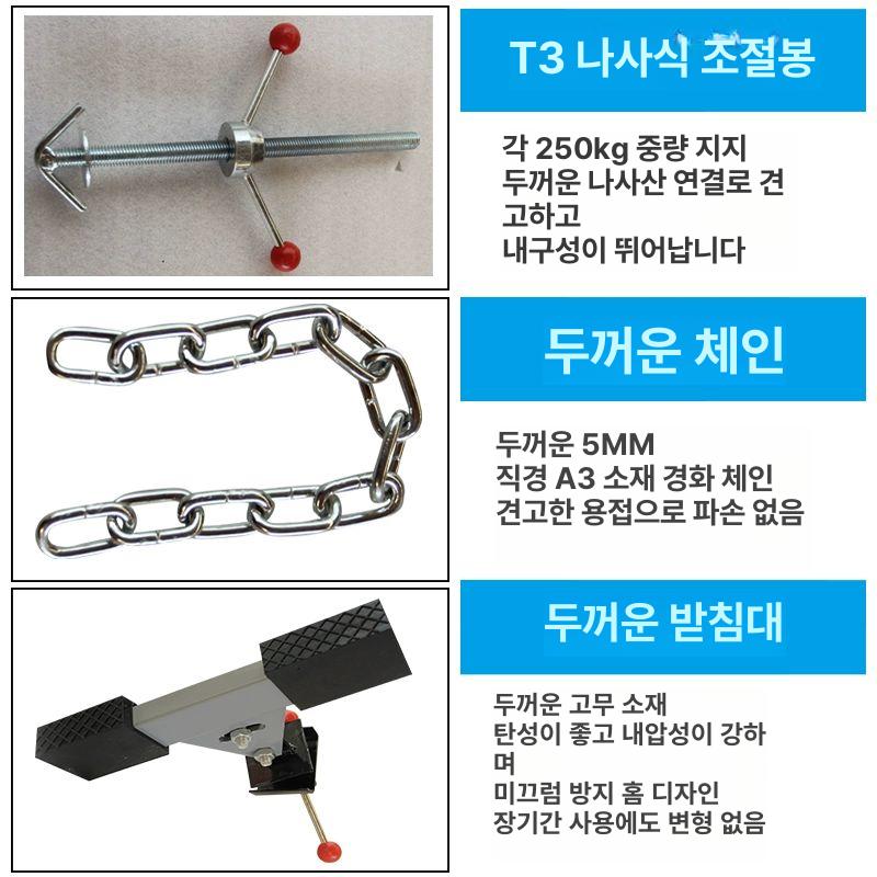 엔진 행거 자동차 정비 카센타 밸런스 균형 제로 엔진행거 보닛 헹거 플립 고정도구 지지대 - 상세 이미지 5