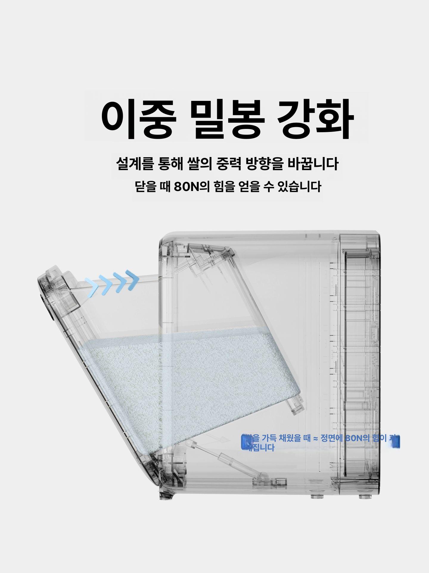 쌀통 습기차단 깔금한 주방템 신혼부부 살림 잡곡 곡물 5kg 밀폐 보관 쌀독 - 상세 이미지 4
