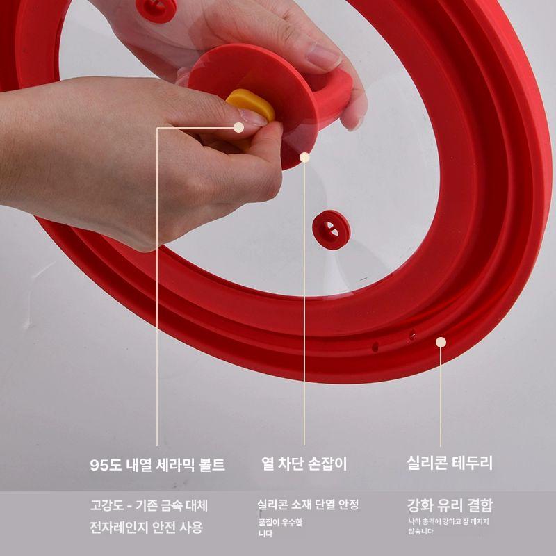 실리콘 냄비뚜껑 다용도 만능 만능실리콘뚜껑 후라이팬덮개 실리콘덮개 덮개 주방용 냄비 뚜껑 - 상세 이미지 3