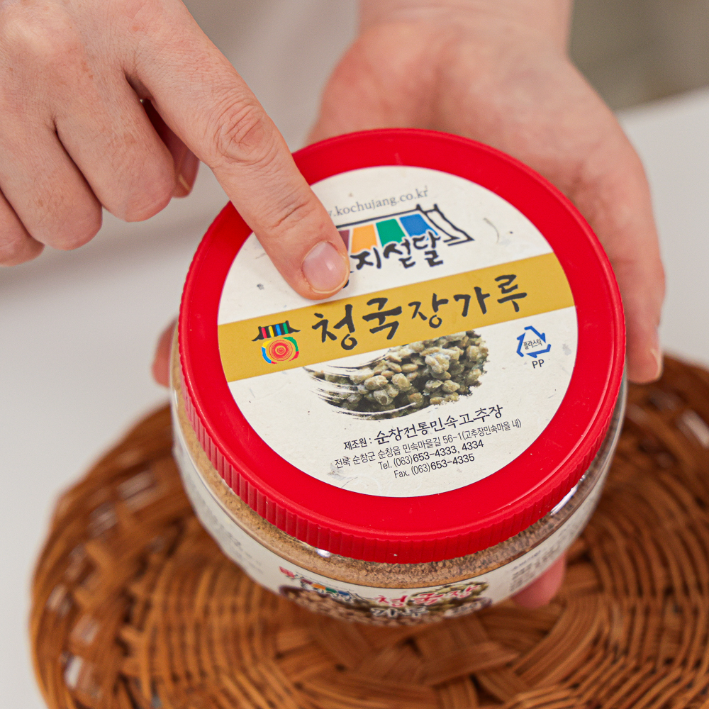 청국장가루 무염 국산콩 분말 발효식품 순창 민속 250g, 1개 이미지 7