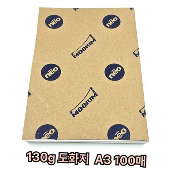 다용도 a3 도화지 미술용 a3 켄트지 130g 100매 - 상품 이미지