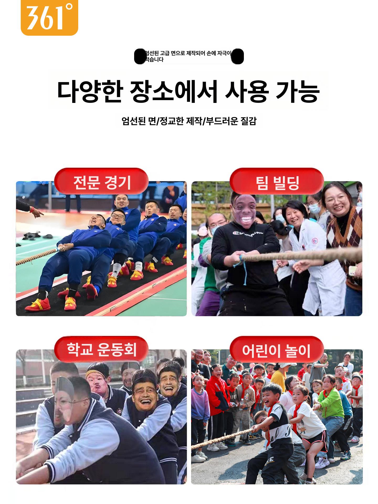 체육대회용 줄다리기줄 운동회 두꺼운 마닐라로프 안전로프 그네줄 튼튼한 이미지 6