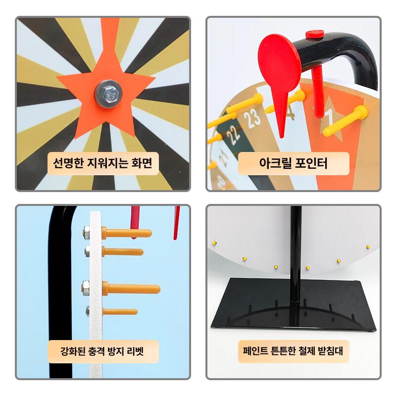 이벤트 룰렛 추첨 원판 게임 회전판 복불복 행사용 스핀휠 미니 팝업 스탠드형 - 상세 이미지 5
