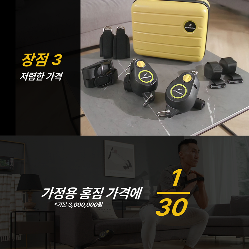 캐리어 홈짐 멀티 케이블 머신 세트 가정용 스마트 홈헬스 홈트 기구 - 상세 이미지 5