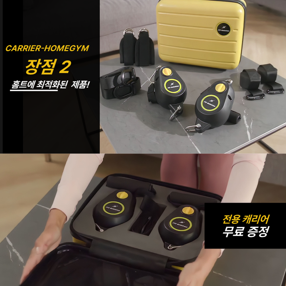 캐리어 홈짐 멀티 케이블 머신 세트 가정용 스마트 홈헬스 홈트 기구 - 상세 이미지 3