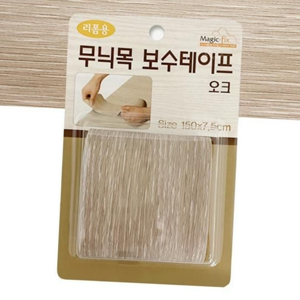 인테리어 무늬목 보수 테이프 모서리 가구 보수 테이프 싱크대 시트지 - 상품 이미지