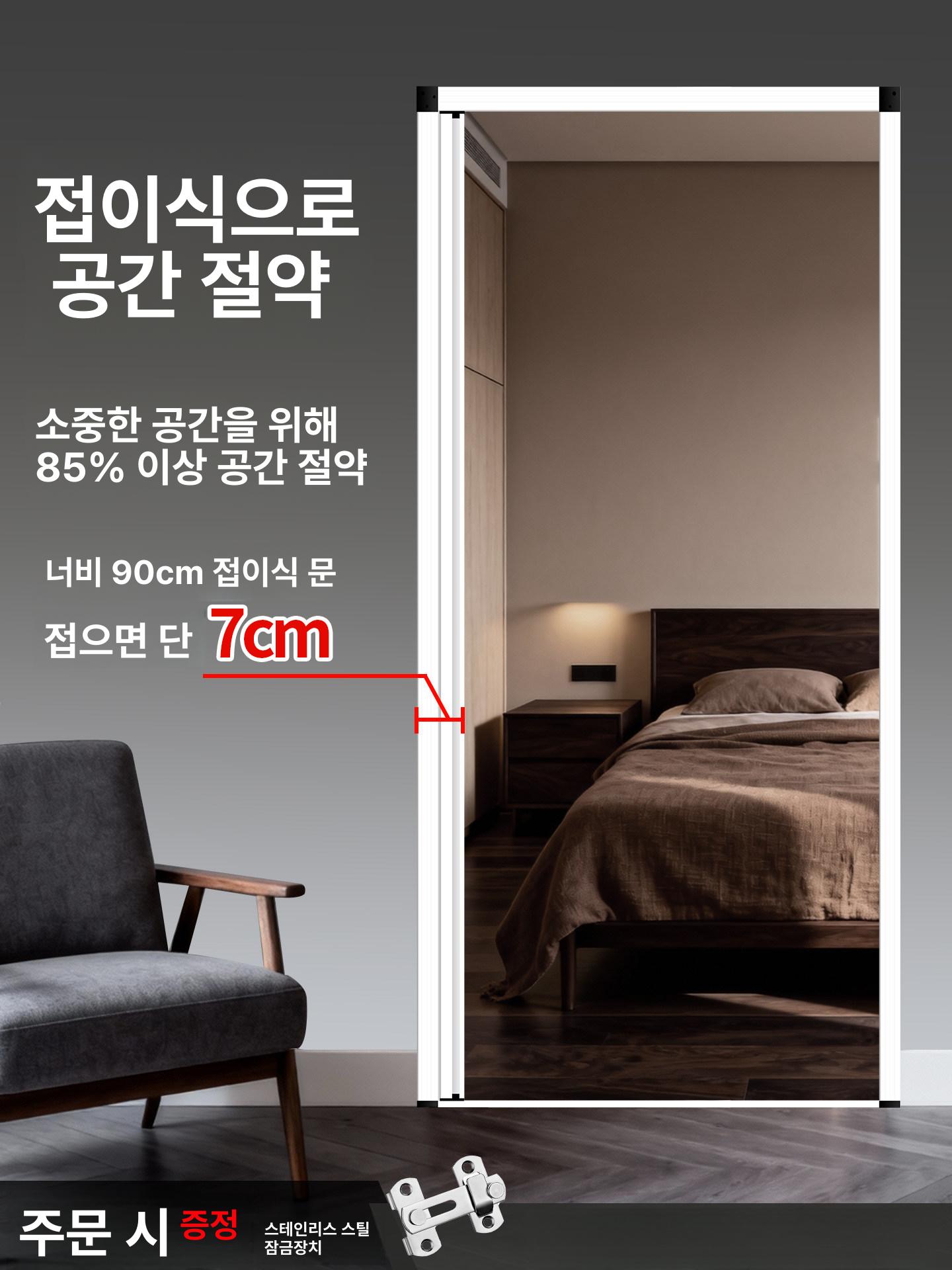 욕실 자바라 중문 접이식 슬라이딩 방염 방풍 슬라이딩도어 주름문 파티션 공간분리 미닫이 - 상세 이미지 3