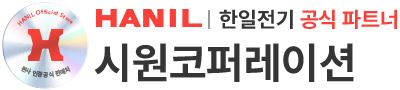 카스 여행용 스팀 다리미 핸디형 핸드 소형 미니 휴대용