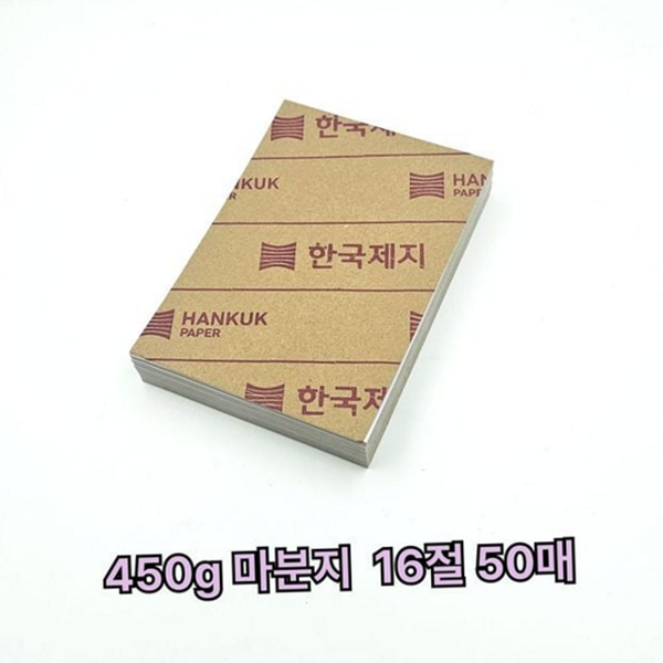 두꺼운 마분지 종이 내구성 제본 표지 - 상품 이미지
