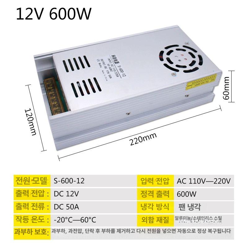 가변 파워서플라이 전원 1000w 48v 스위칭 제어 실험실 전압조절 아답터 - 상세 이미지 2
