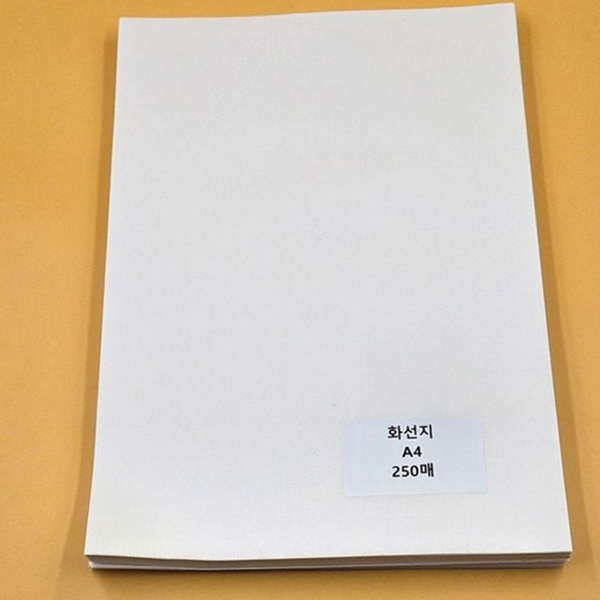 입문용 a4 화선지 초보자 서예 연습지 캘리그라피 250매 - 상품 이미지