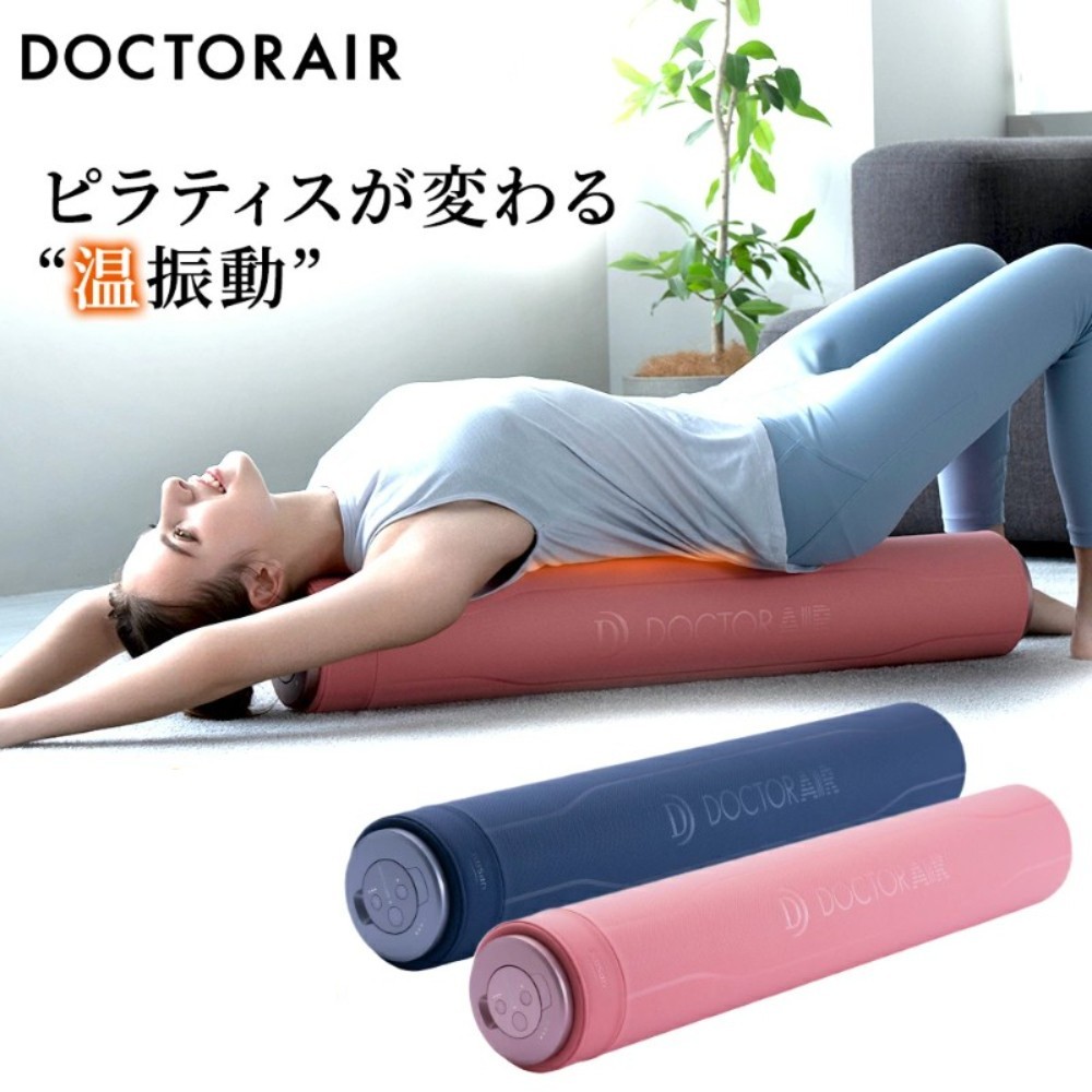 일본 닥터에어 Dr. Air 전동 스트레칭 롤러 근막 스트레치 요가용 EPR-01 - 상품 이미지