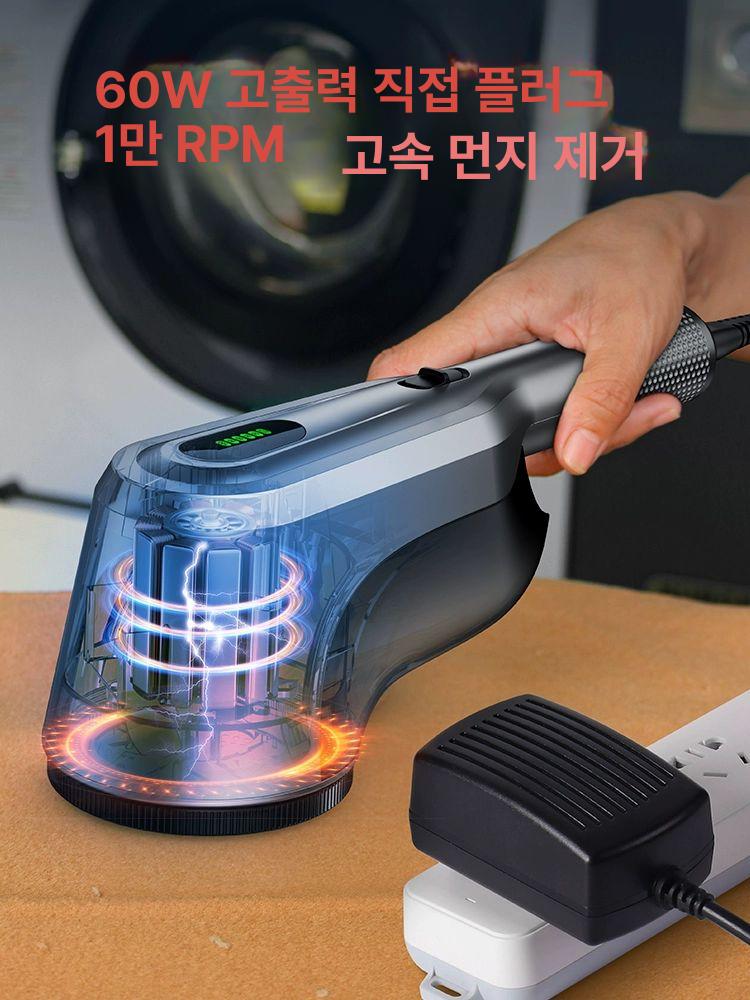 휴대용 보풀제거기 대형 전기 패브릭 트리머 니트 실버그레이 세탁소용 - 상세 이미지 3