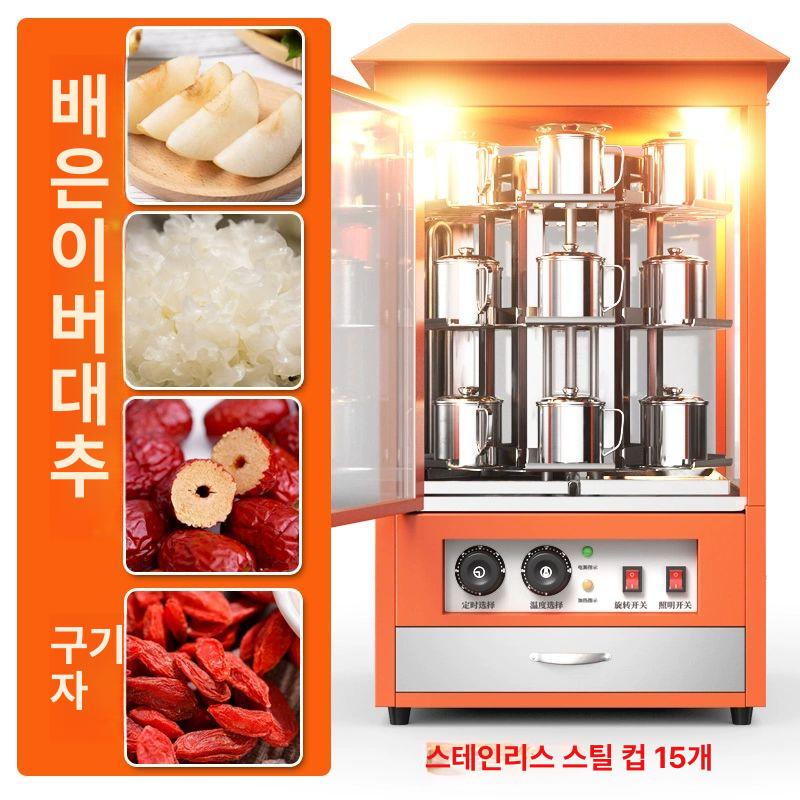 군고구마 기계 군밤 식당 편의점 맥반석 군옥수수 전기 휴게소 미니 장작 고구마 오븐 - 상세 이미지 4