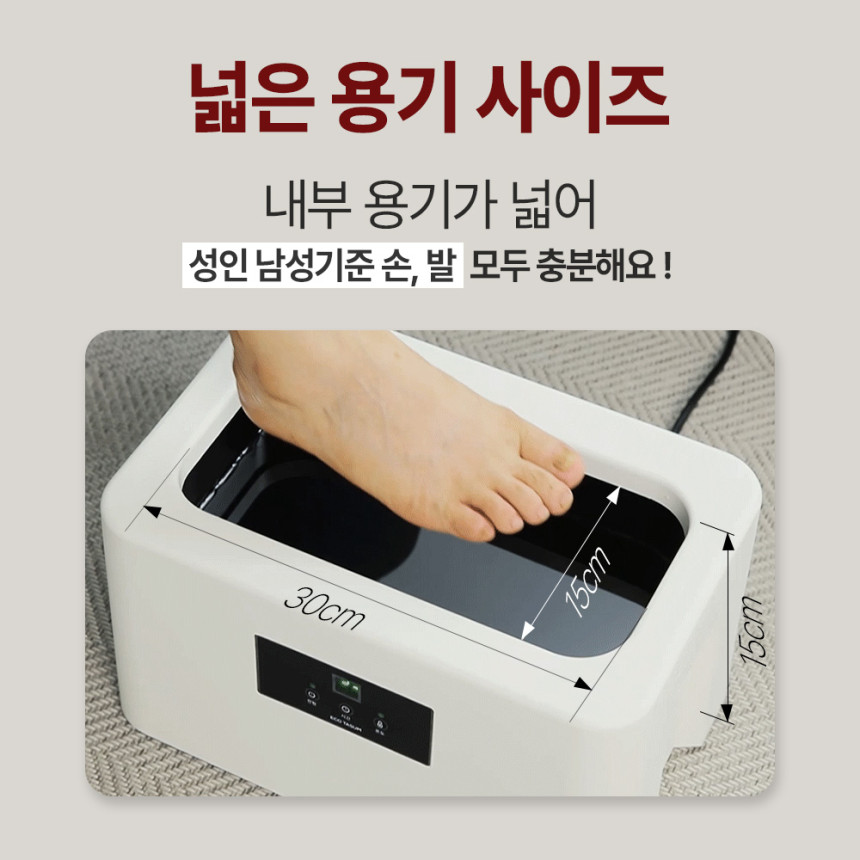 [파라핀 전문 브랜드] 파라핀 치료기 파라핀베스