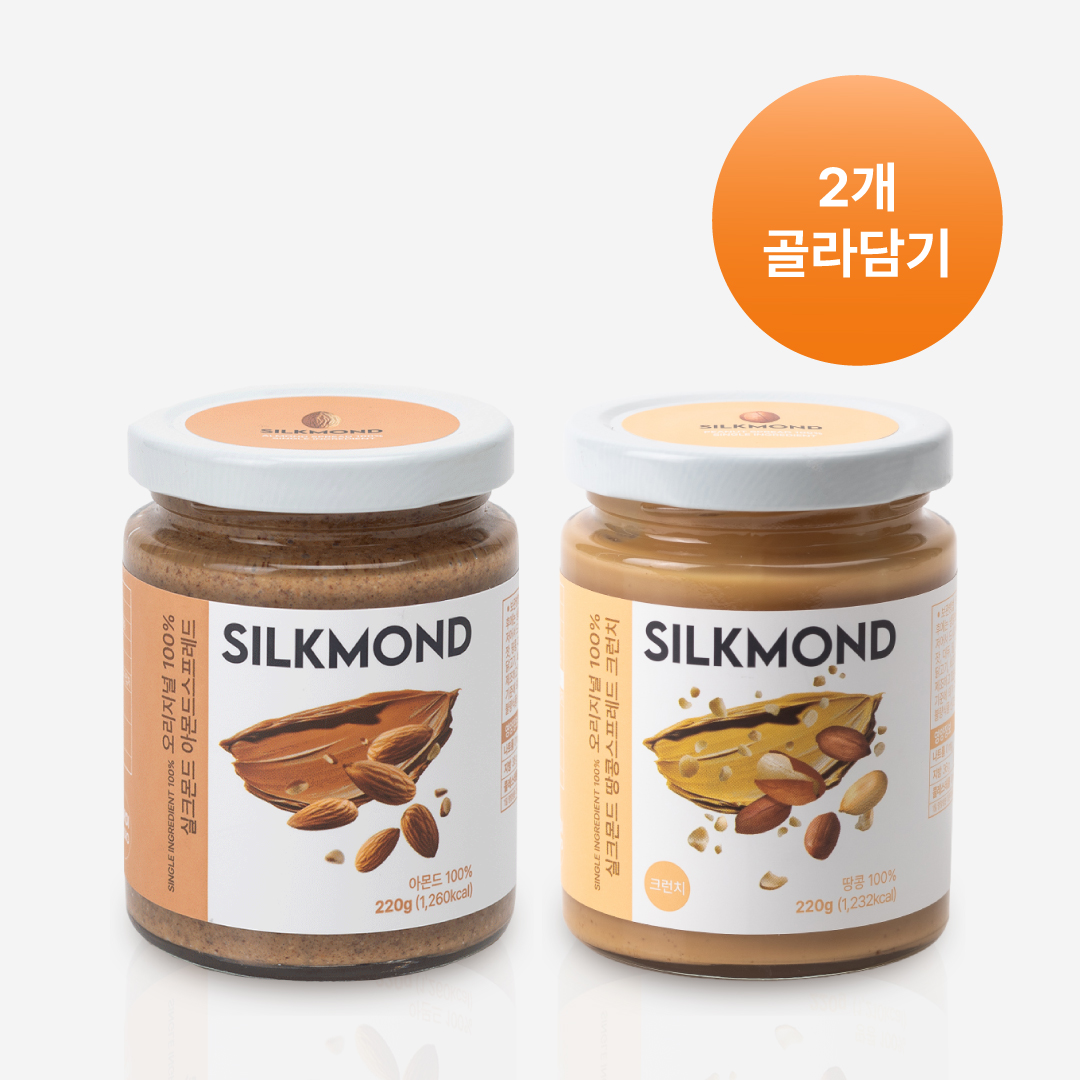 실크몬드 2개 교차선택 땅콩버터 오리지널 크런치 아몬드버터 피스타치오 - 상품 이미지