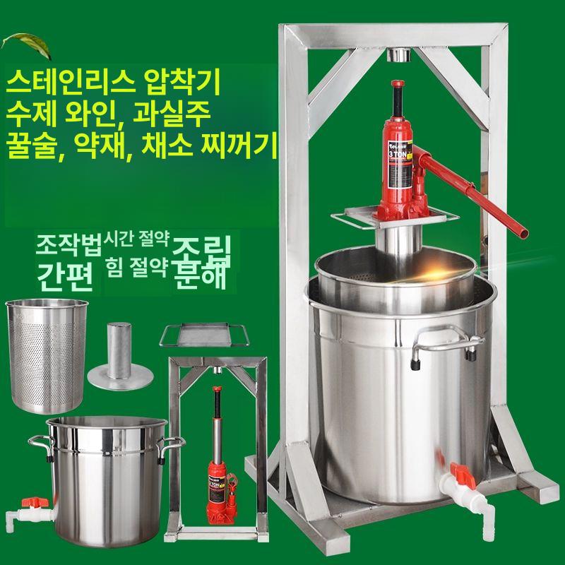 업소용 착즙기 당근 대용량 원액 추출기 스테인리스 상업용 쥬서 허니 - 상세 이미지 2