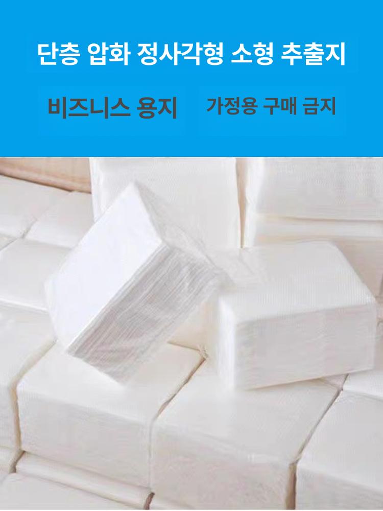 미용티슈 팝업 리필용 대용량 업소용 먼지없는 미용 티슈 깨끗한 뽑아쓰는 각티슈 팝업티슈 - 상세 이미지 5