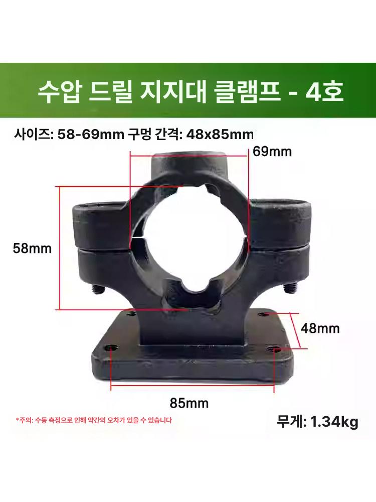 건식 드릴 코어 브라켓 고정 지지대 코아링 스탠드 가이드 홀더 연결대 이미지 6