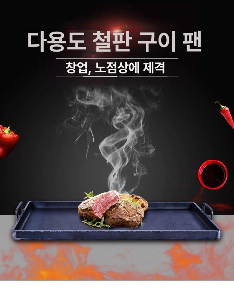 그릴 고기 바베큐 구이용 무쇠 사각 아웃도어 볶음 코팅 석쇠 화로대 야외 숯불 스텐 - 상세 이미지 3
